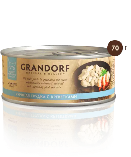 Grandorf Консервы для кошек Куриная грудка с креветками в бульоне 70г