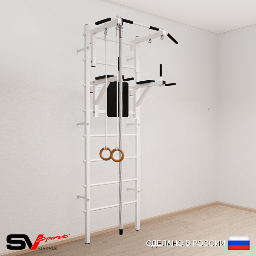 Шведская стенка Sv Sport 574 (Турник стандарт/Брусья/Канат/Кольца)