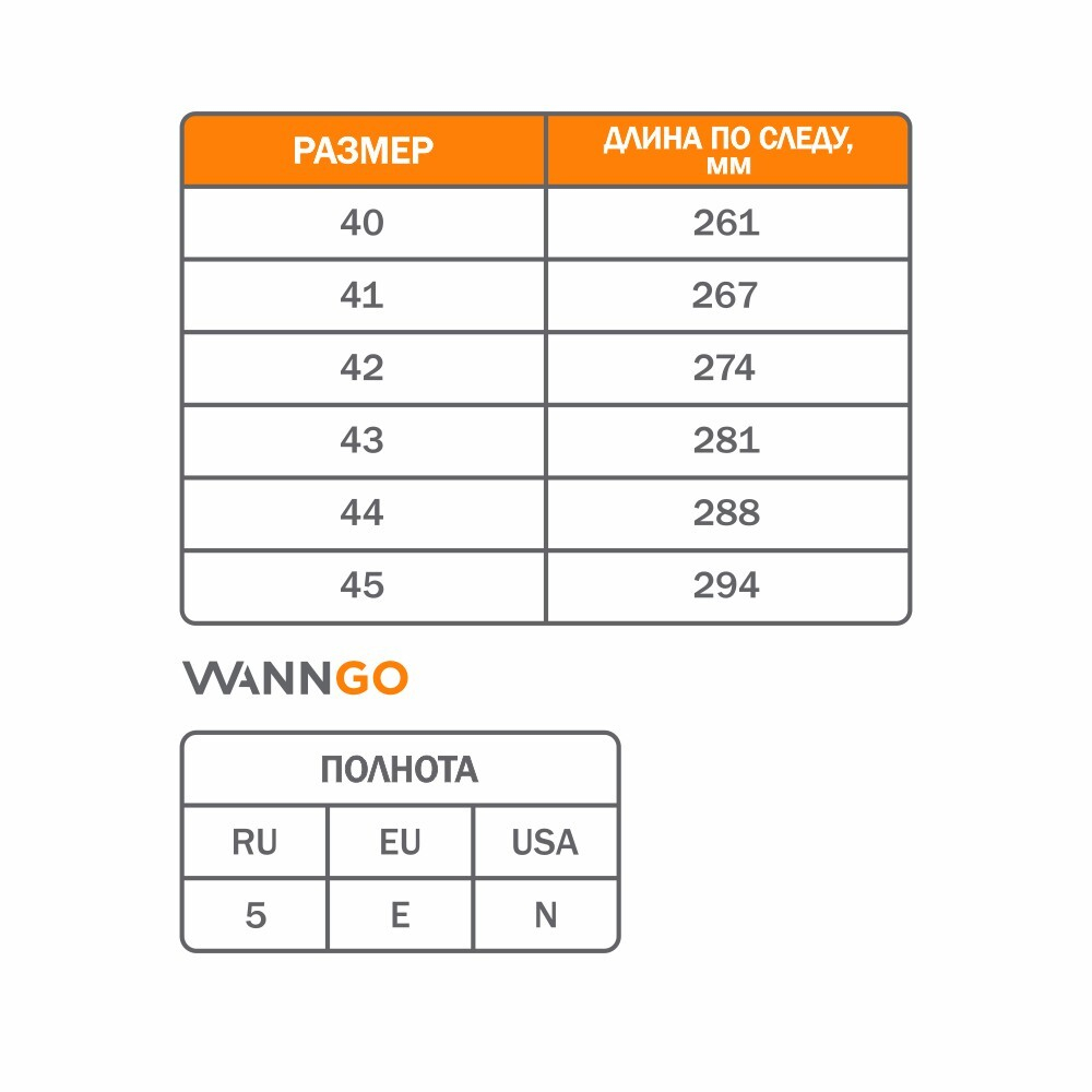 Кеды WG3-02-T размер 40-45