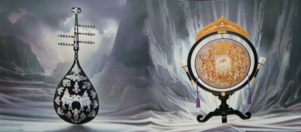 Kitaro / Silk Road (LP)