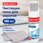 Чистящий набор для экранов всех типов и оптики BRAUBERG комплект салфетка и пена 180 мл (2 штуки в упаковке)