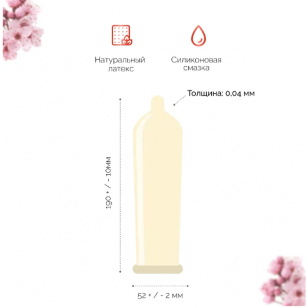 Презервативы SAGAMI Xtreme Superthin (ультратонкие) 1 шт.