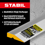 STAYER STABIL 1.5 м, правило алюминиевое, Professional (10723-1.5)