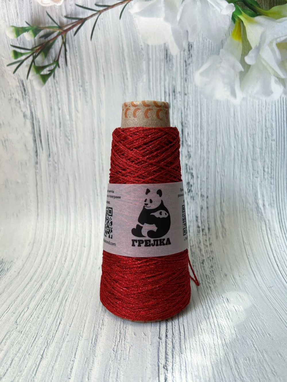 Пряжа с люрексом