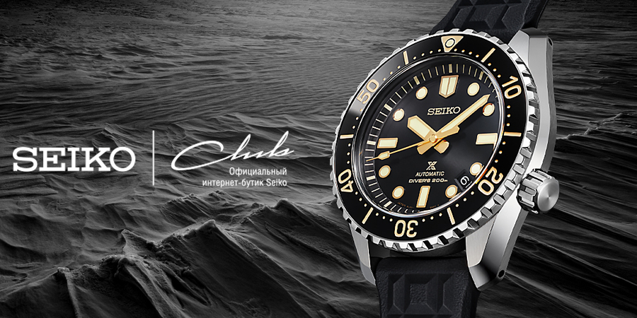 Цены и ценности: сравниваем Seiko и другие модели часов