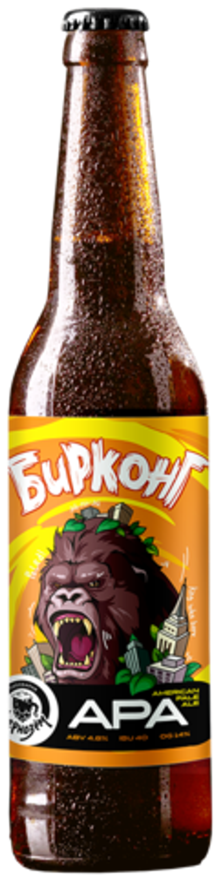 Пиво Чернозем Бирконг 0.45л - 6шт