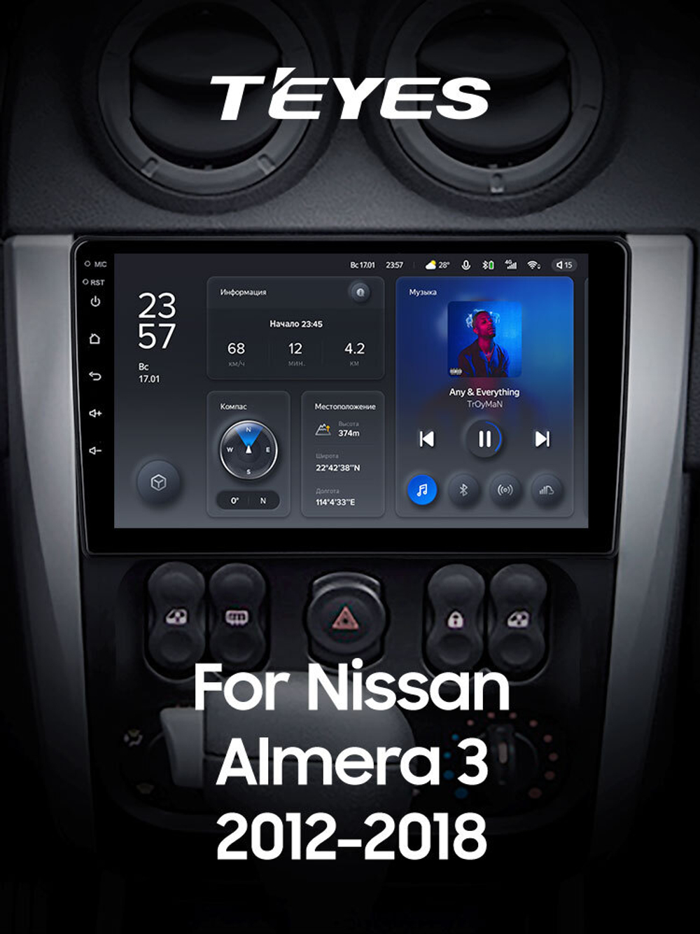 Teyes X1 9" для Nissan Almera 2012-2018