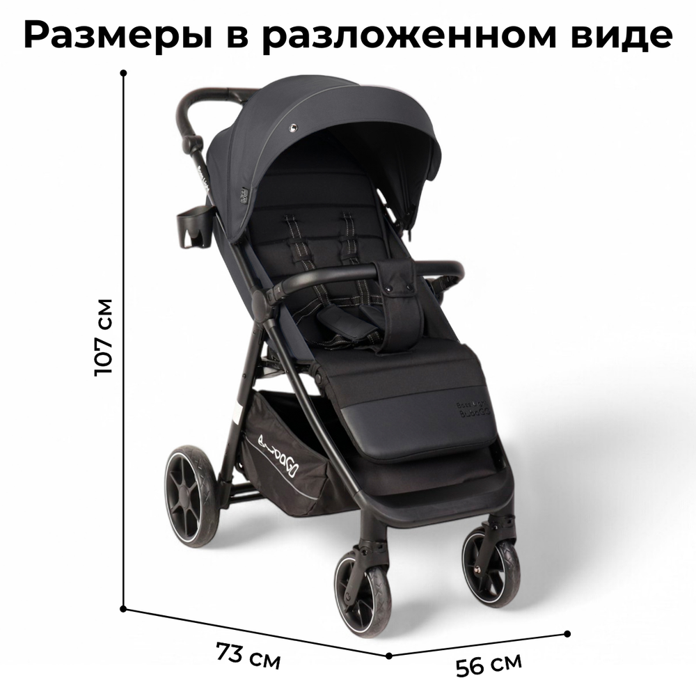 Прогулочная коляска BubaGO Bass Light