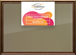 Рамка 50x80 для постера и фотографий RPS0975026-11