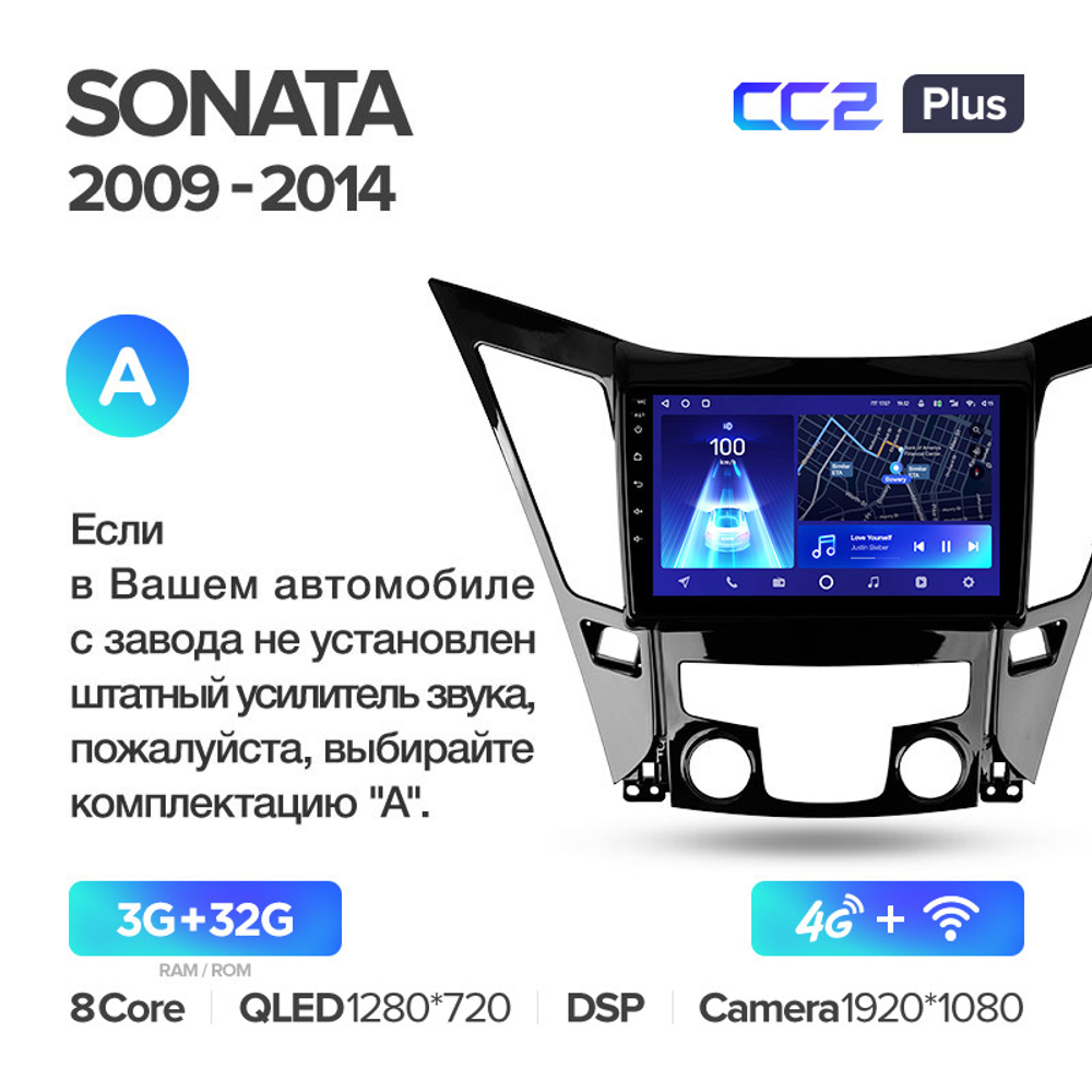 Teyes CC2 Plus 9" для Hyundai Sonata 2009-2014