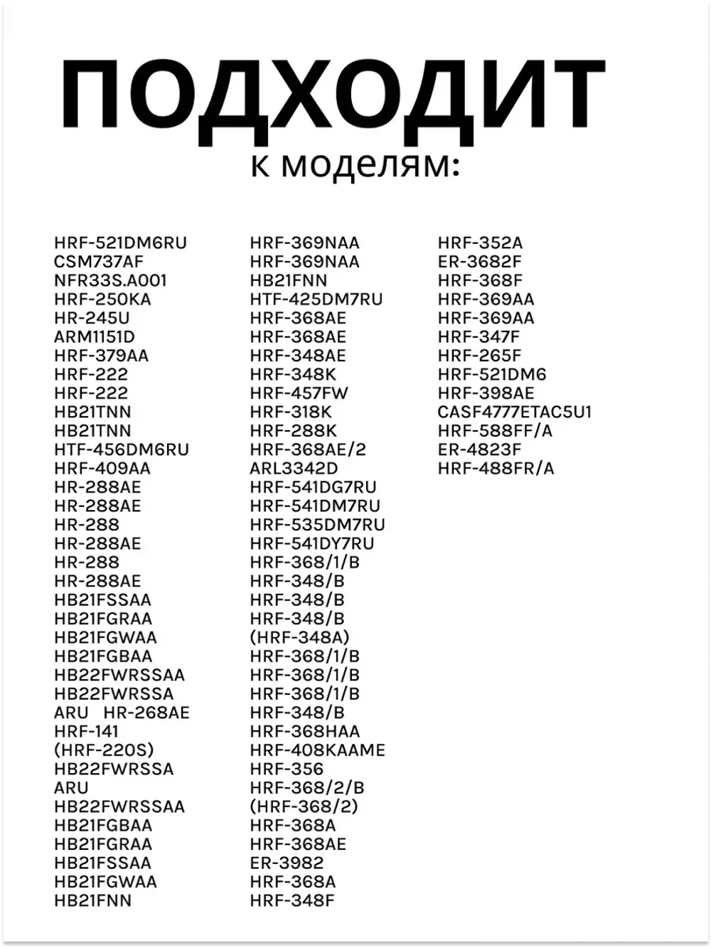 Микровыключатель подсветки 00606050066 Haier