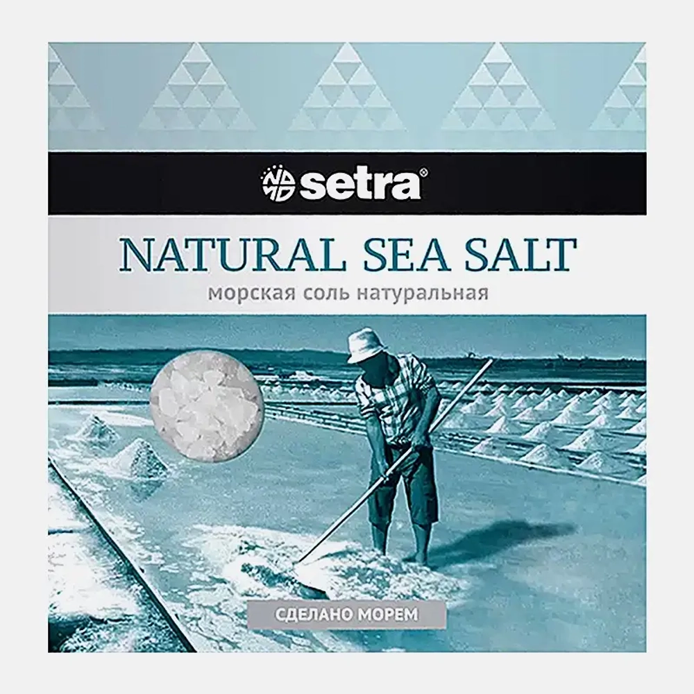 Морская соль натуральная Setra 500г