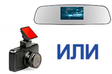 Что выбрать моноблок или зеркало