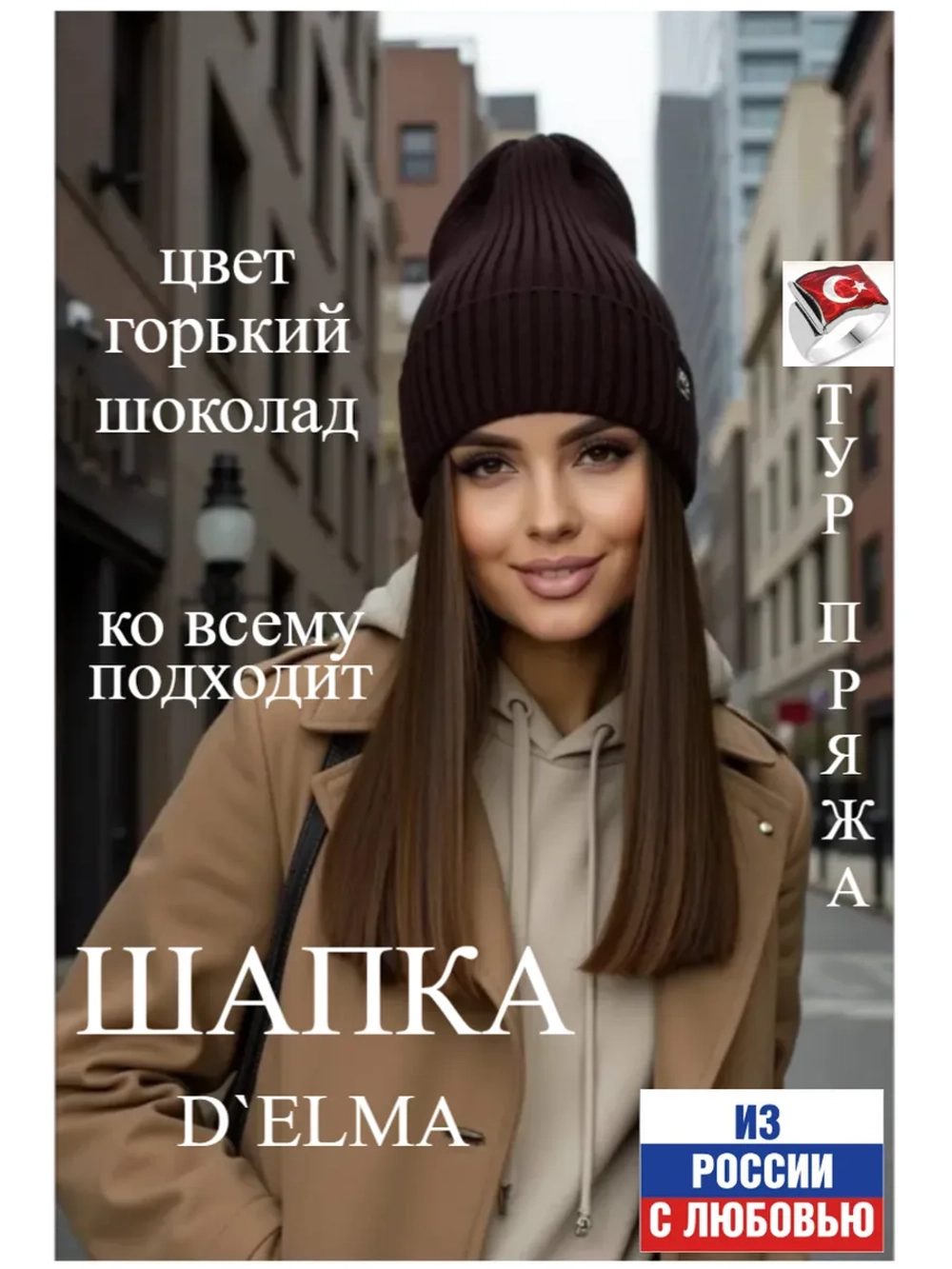 Шапка осенняя бини стильная модная