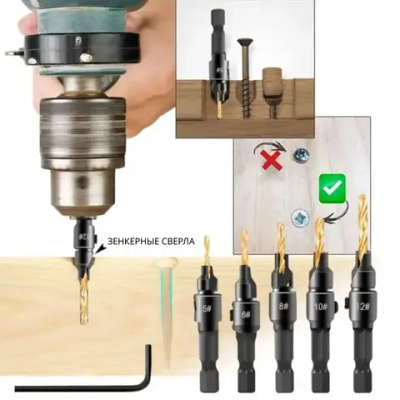 Сверло с зенкером под конфирмат с шестигранным хвостовиком по дереву набор 5 шт. Набор зенковок со сверлами
