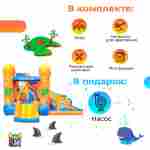 Домашний надувной батут «Остров сокровищ» 3,40*3,40*2,15 м