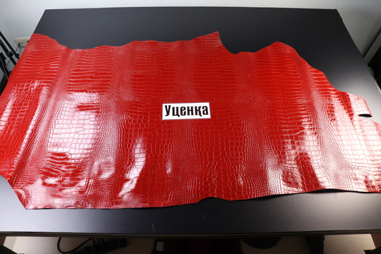 Уценка: 1,3-1,5 Кожа Африка-Сафари-Савана красная 163 дм²