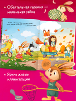 Сказки про времена года. Большая книга сказок про времена года