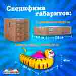 Электрическая бамперная лодка «Тигрёнок» на часовом механизме