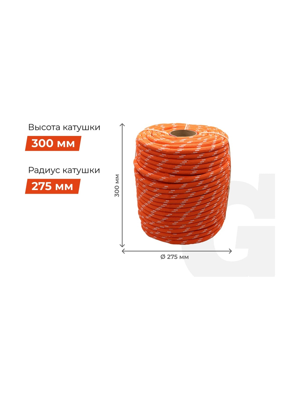 Плетеная веревка Gigant п/п, 32 пряди, 14мм х 100м HRS-03