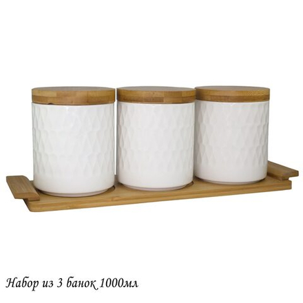 Lenardi 140-032 Набор из 3 банок 1000мл BAMBOO на подставке в под.уп.(х8)Фарфор,бамбук