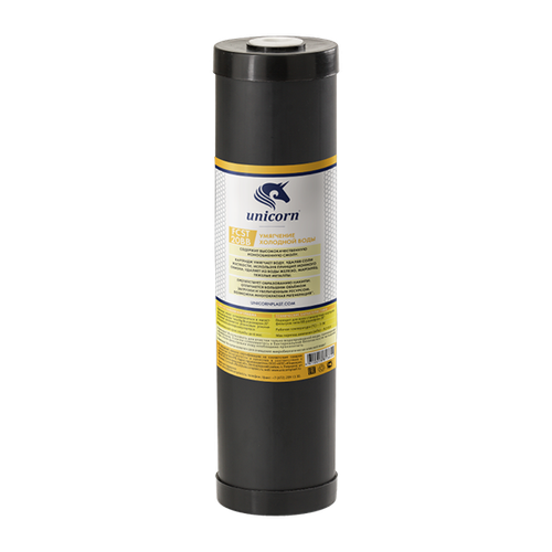 Картридж с ионообменной смолой 20'' ВВ UNICORN (FCST_BB_20)
