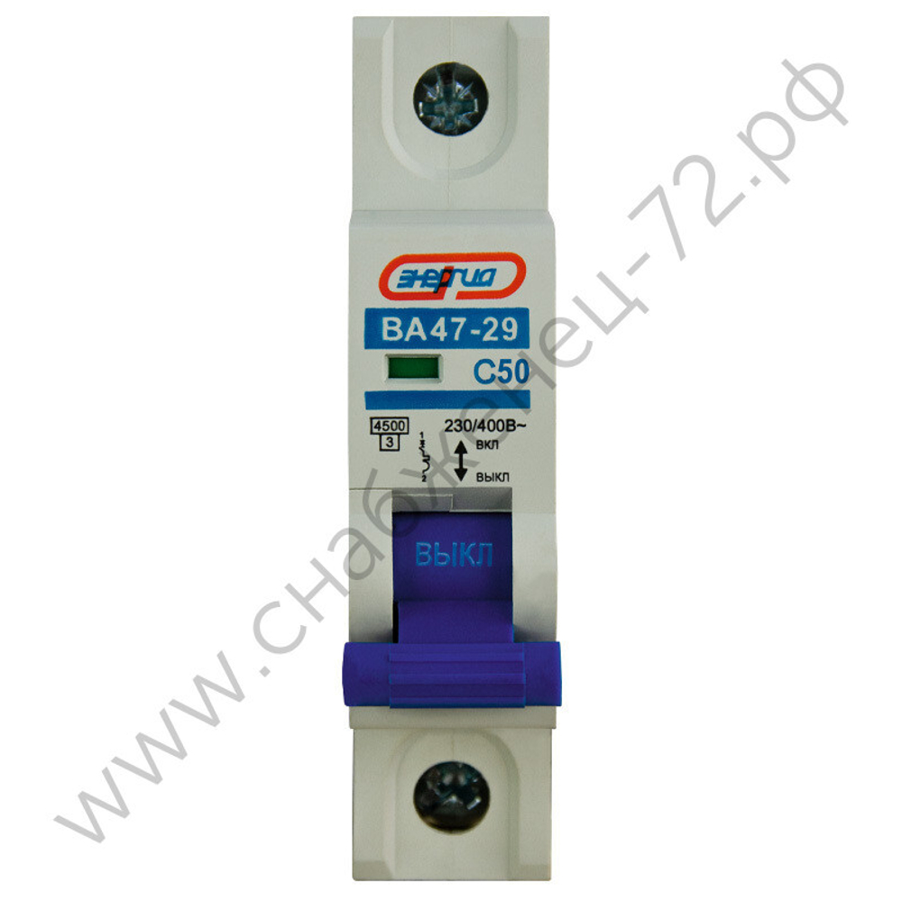 Автоматические выключатели Энергия ВА 47-29