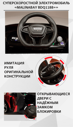 Суперскоростной электромобиль "MalinaBay BDQ1188",оранжевый