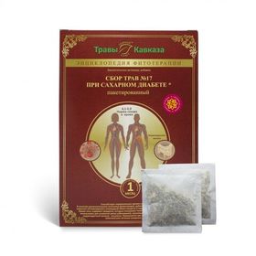 Сборы в фильтр-пакетах