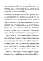 Путь индивидуации