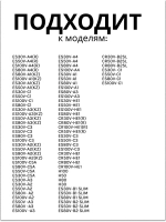Термостат для водонагревателя 0040809145 Haier
