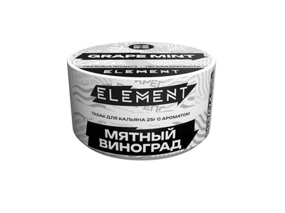 Element "Воздух" (банка) - Grape Mint (мятный виноград), 25 гр
