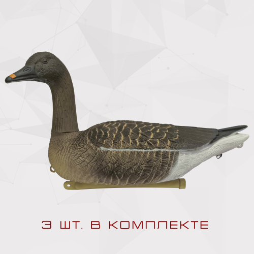 Плавующий гусь гуменник мод. FGS-3D