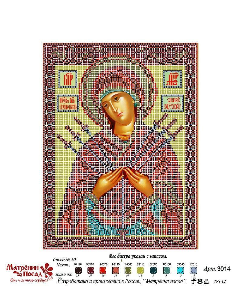 Ширина: 28¶Высота: 34¶Производитель: Матренин Посад¶В набор входит: холст с нанесенным рисунком, инс