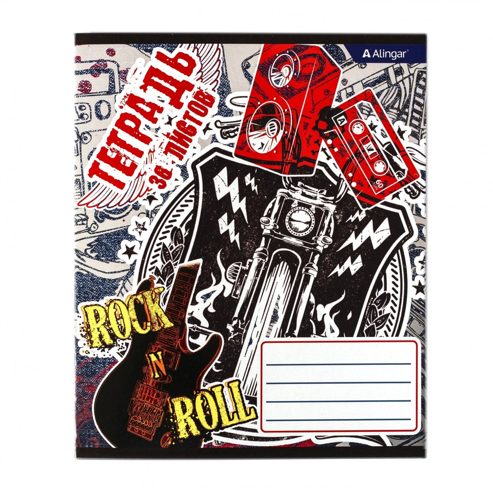 Тетрадь 36л., А5, клетка, Alingar "Гранж", скрепка, блок офсет, мелованный картон (эконом), 4 дизайна в пленке т/у