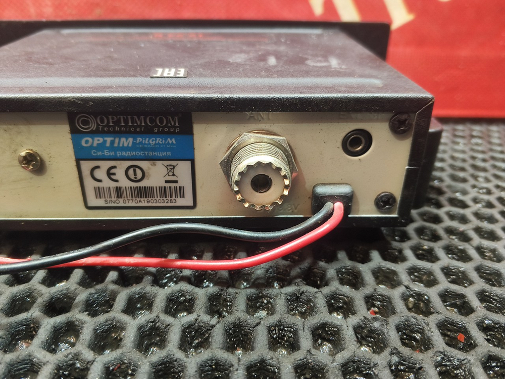 Рация Optim Pilgrim.