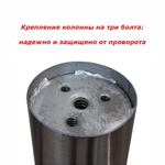 Подстолье стальное 410x410 mm