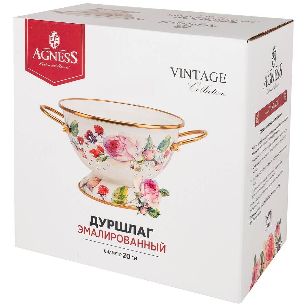 ДУРШЛАГ AGNESS ЭМАЛИРОВАННЫЙ, СЕРИЯ ROYAL GARDEN 20СМ H=14СМ D=20СМ