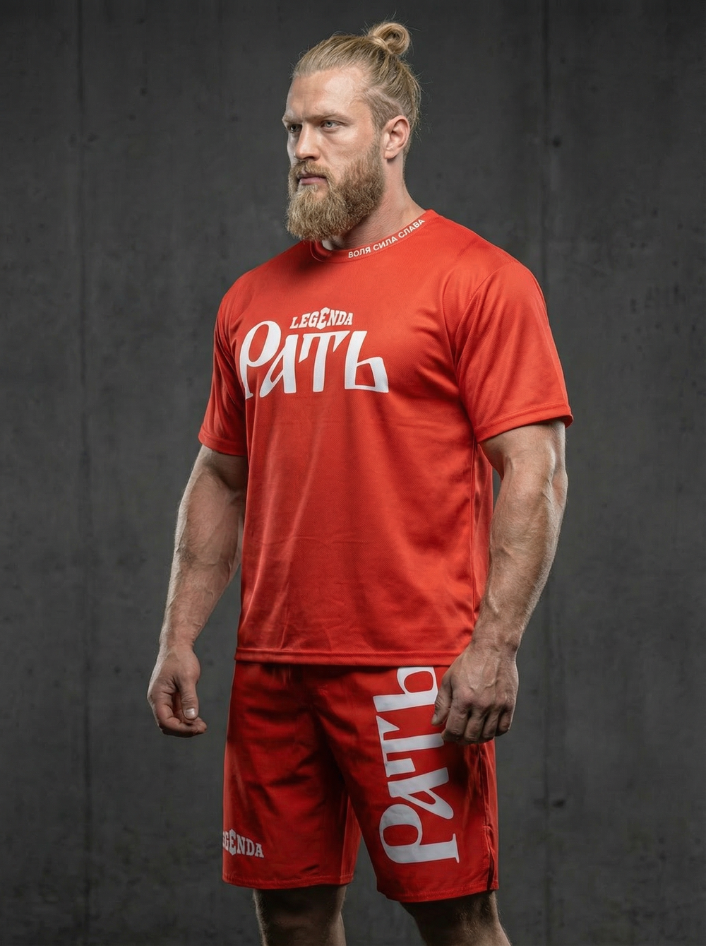 Комплект "Рать" 3