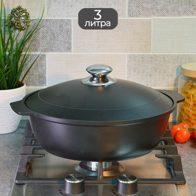 Кастрюля-жаровня 3л с антипригарным покрытием