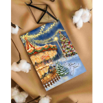 Дизайнерская открытка «С Новым годом! - Карусель»