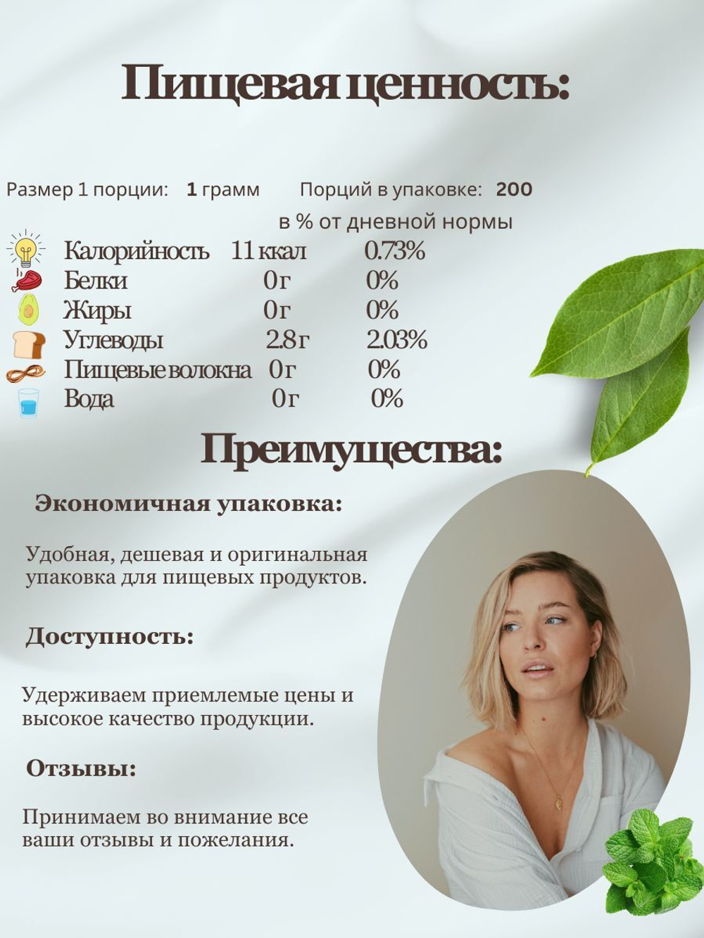 Пектин цитрусовый загуститель 200 гр HSC 105, МилоБио