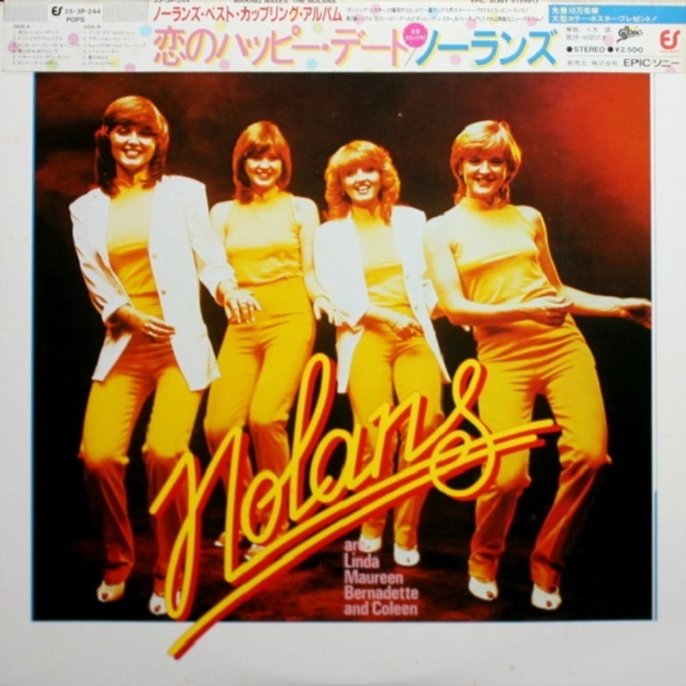 The Nolans / Making Waves (LP)