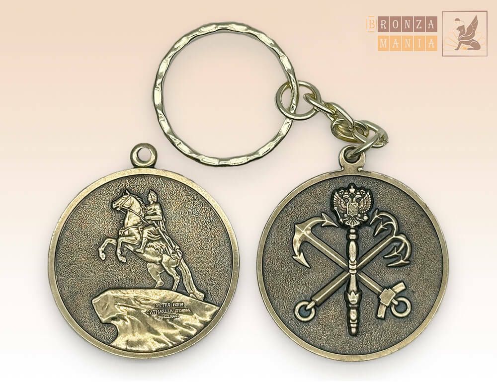 брелок Герб СПБ - Медный всадник