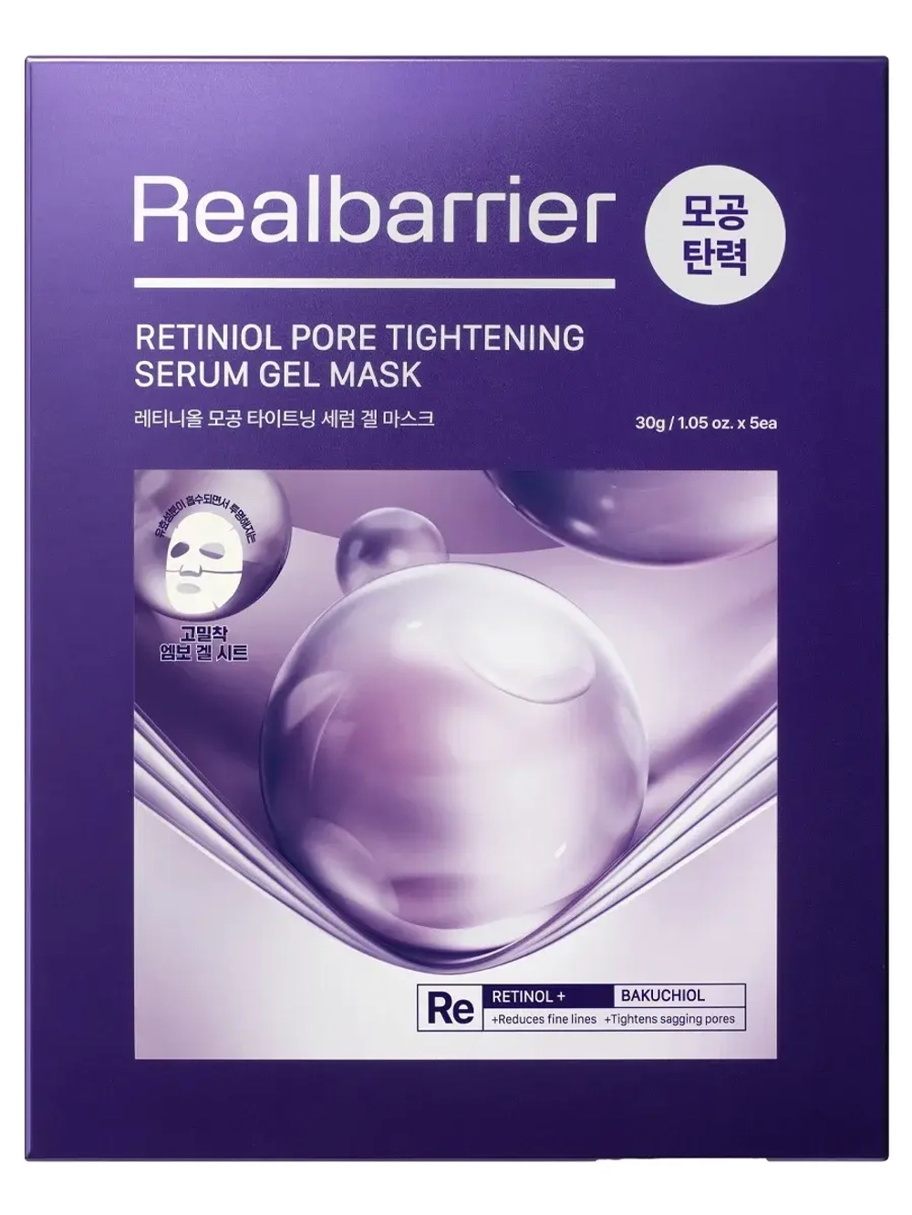 Real Barrier Гидрогелевая маска с ретинолом для сужения пор Retiniol Pore Tightening Serum Gel Mask 30 гр х 5 шт