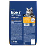 Сухой корм для стерилизованных кошек BRIT PREMIUM с уткой и курицей "Cat Sterilised Duck&Chicken", 8кг