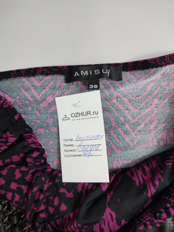 Платье Amisu красивое 38 размер
