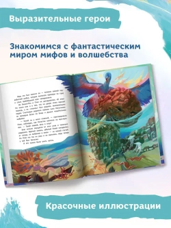 Здравствуй остров. Анна Никольская