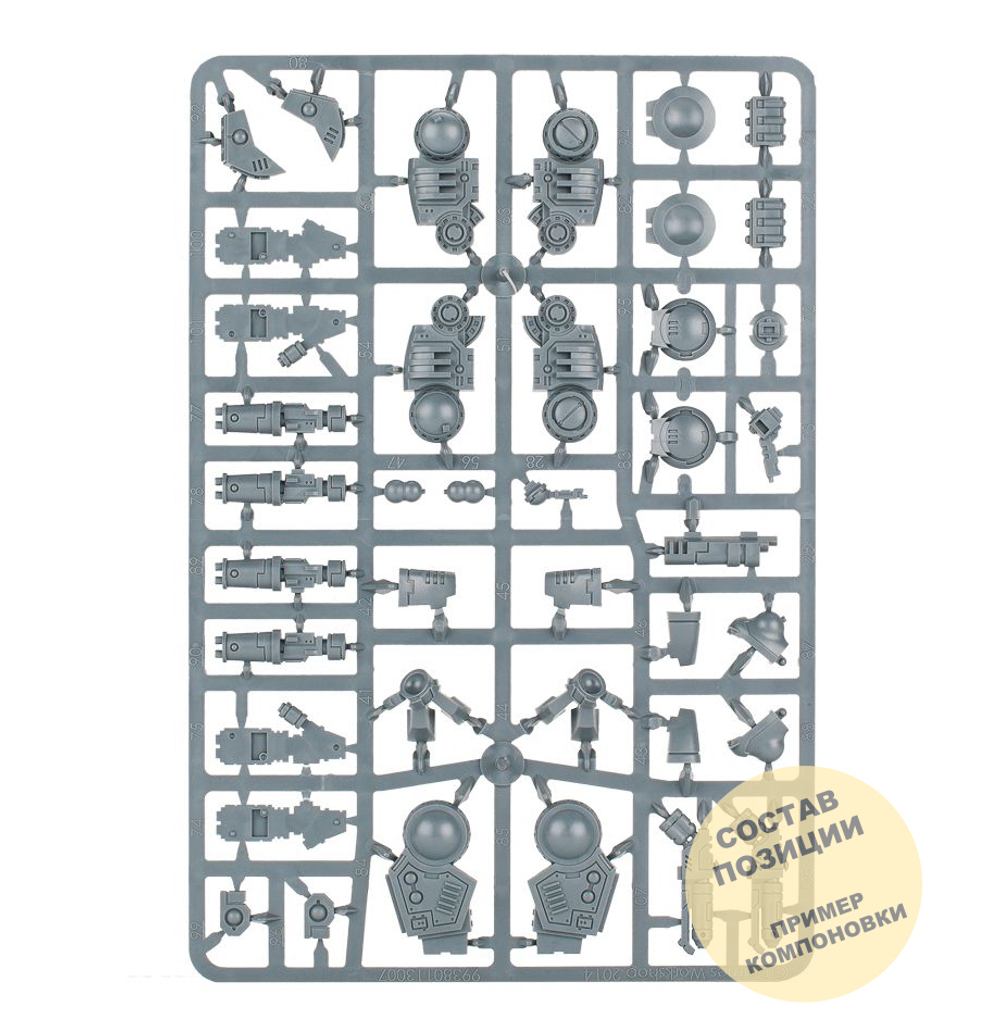 XV95 Ghostkeel Battlesuit