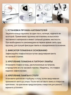 Настольная лампа для школьника на струбцине